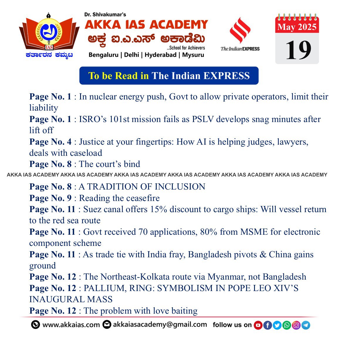 Indian Express