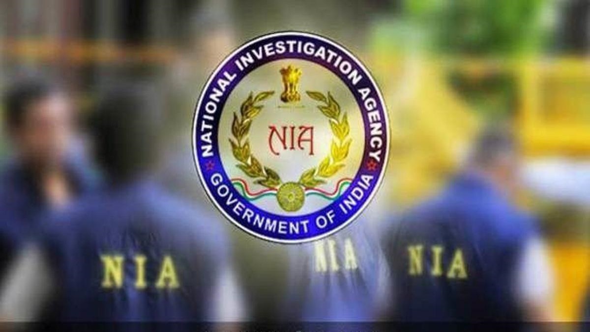 NATIONAL INVESTIGATION AGENCY (NIA)