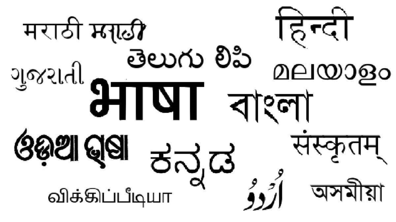 Mother Tongue-Based Education