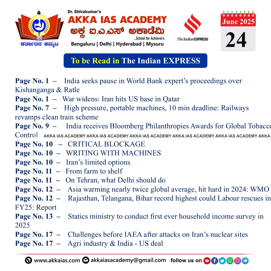 India Express
