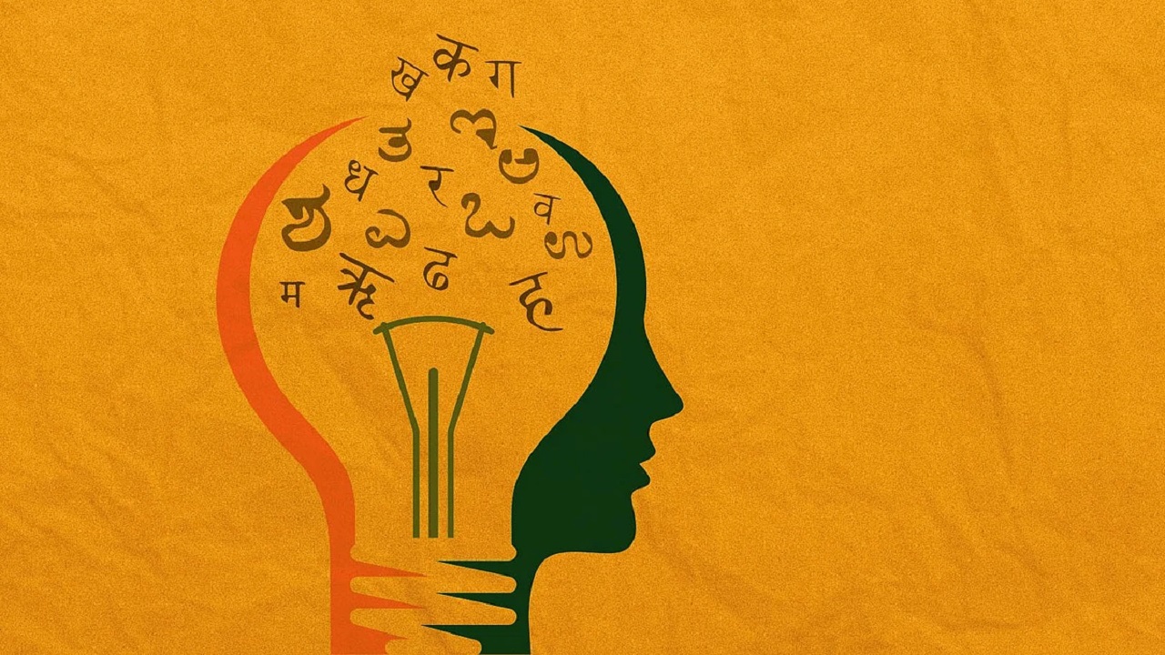 Three-Language Policy vs State Autonomy
