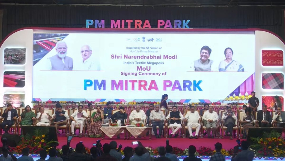 PM MITRA PARK SCHEME