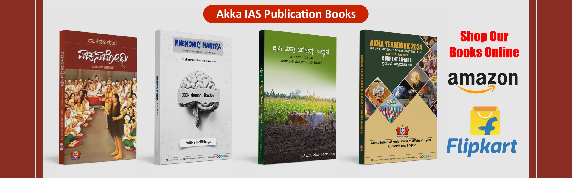 Akka IAS Academy, Bangalore