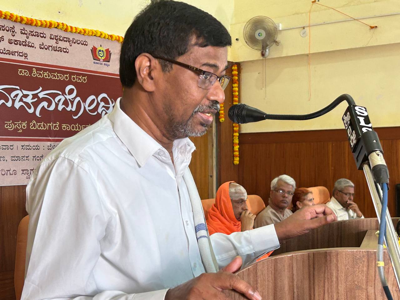 Vachana Bodhi 3