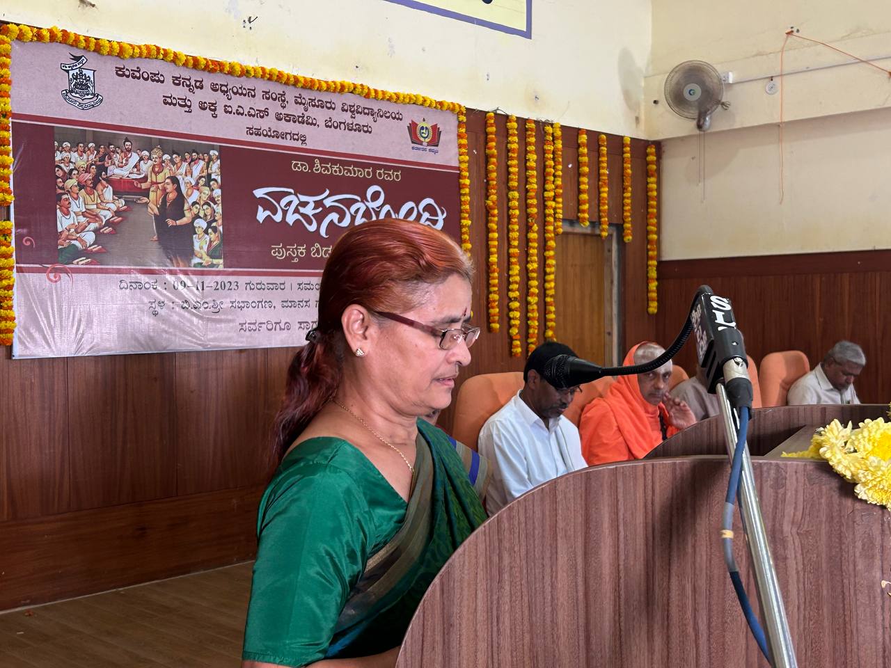 Vachana Bodhi 5