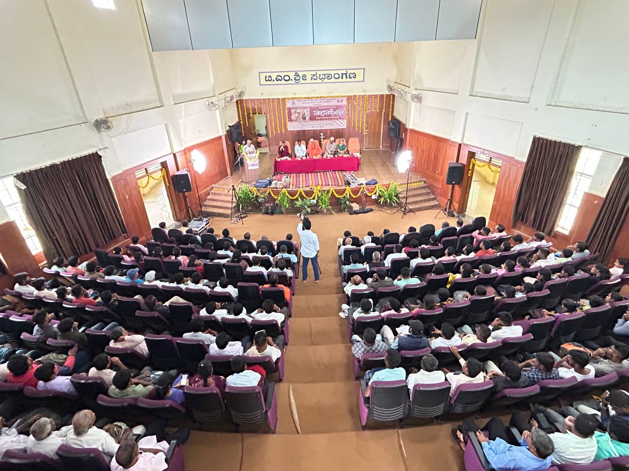 Vachana Bodhi 6