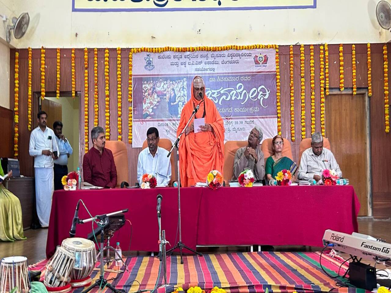 Vachana Bodhi 7