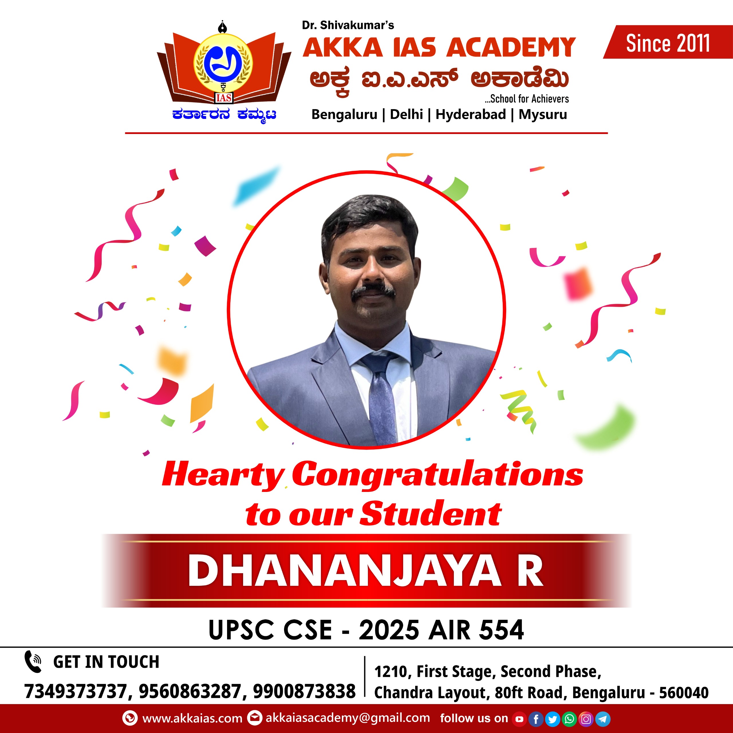 WhatsApp Image 2026-03-06 at 3.00.51 PM