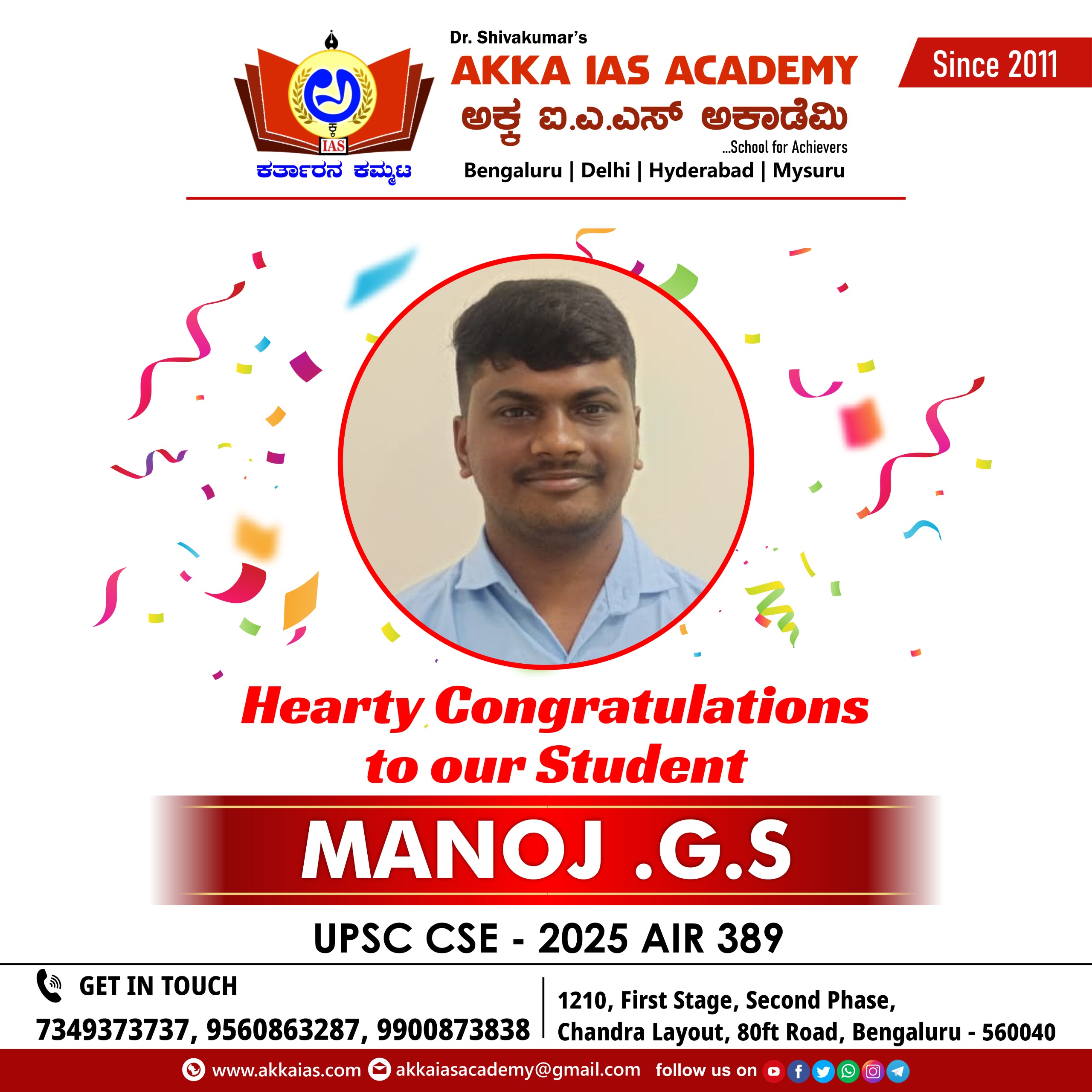 WhatsApp Image 2026-03-06 at 3.17.13 PM