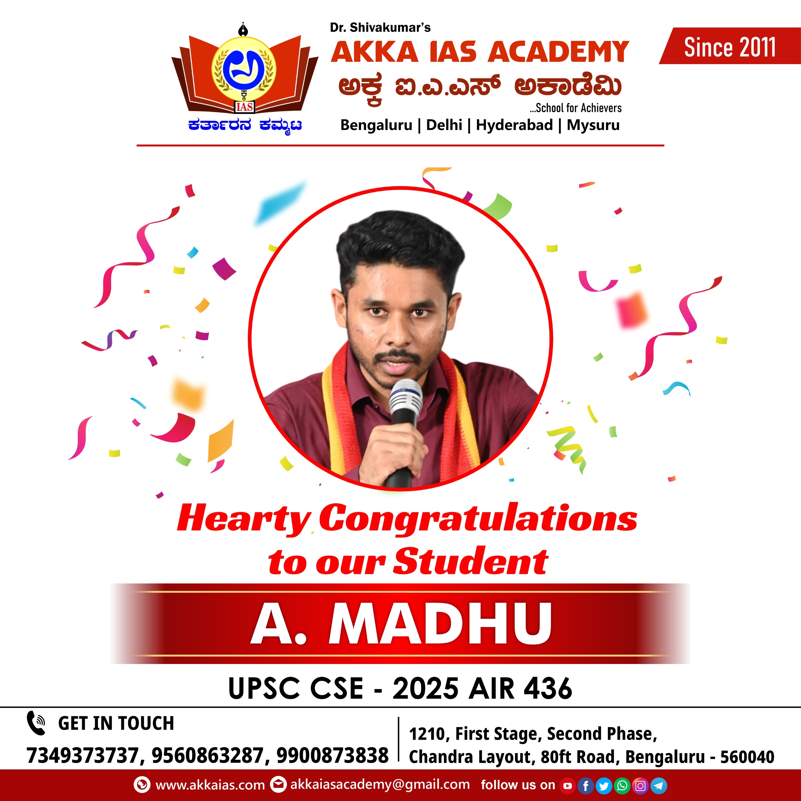 WhatsApp Image 2026-03-06 at 3.25.25 PM