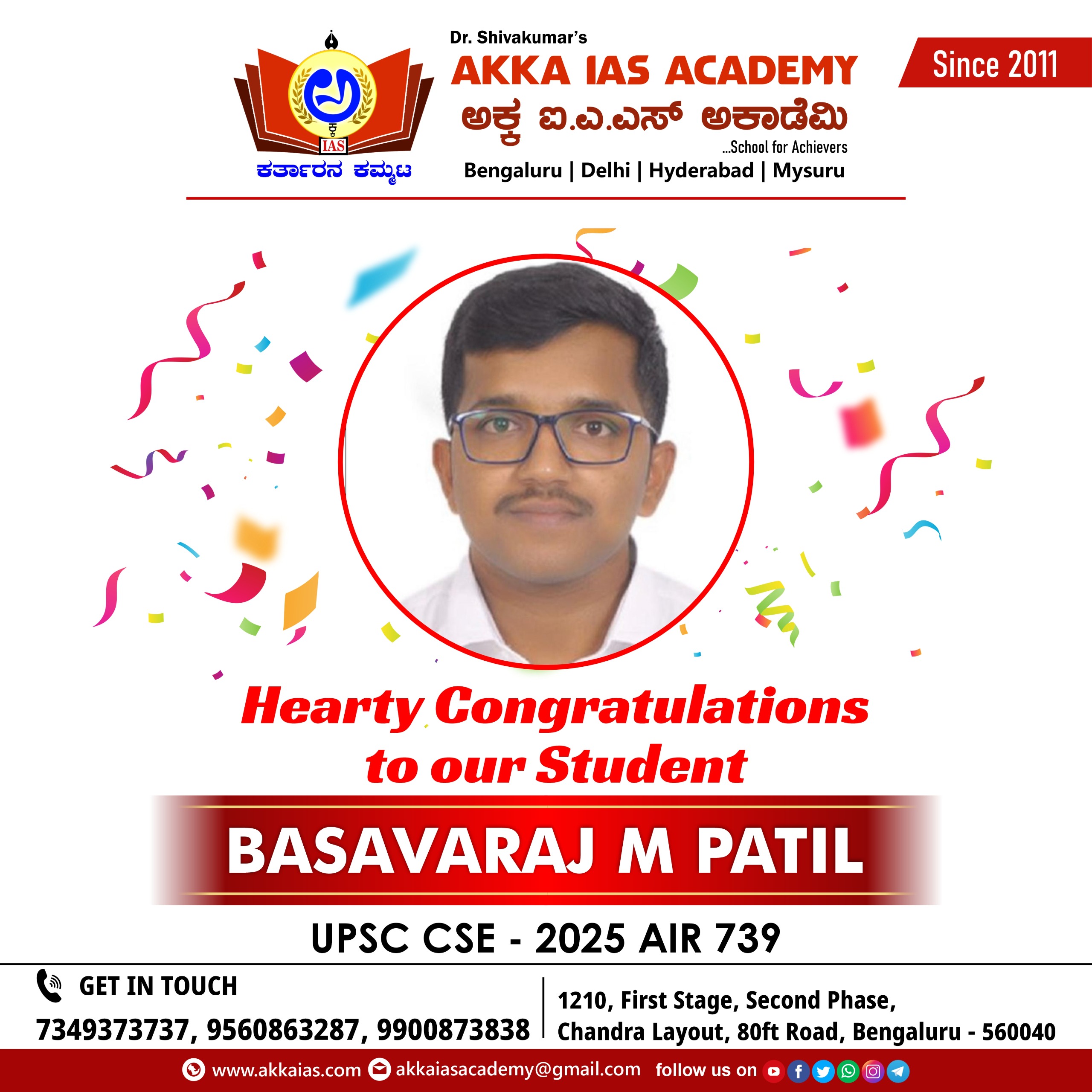 WhatsApp Image 2026-03-06 at 3.33.18 PM (1)