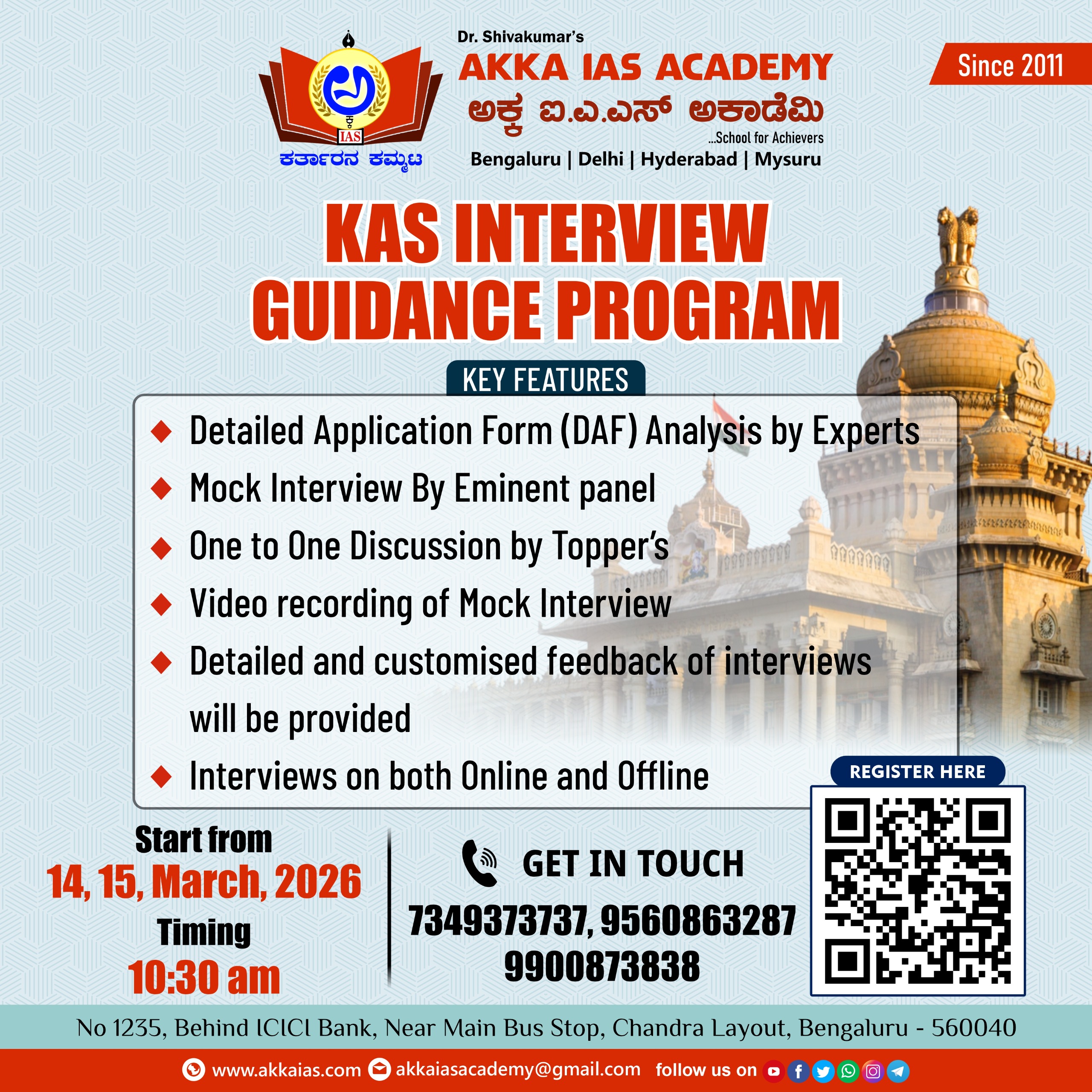 WhatsApp Image 2026-03-12 at 12.56.43 PM