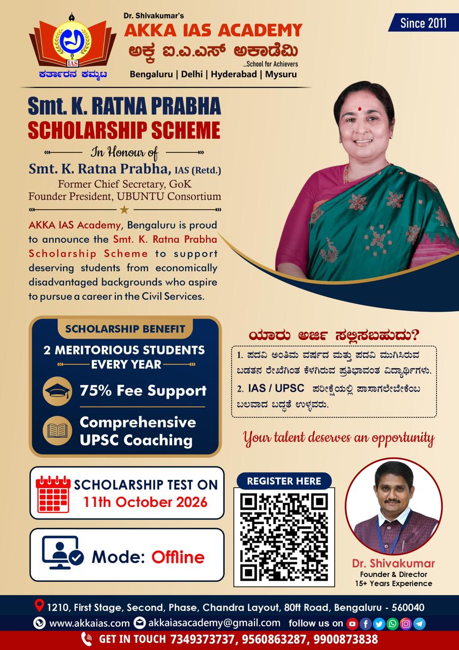 WhatsApp Image 2026-09-03 at 5.09.38 PM